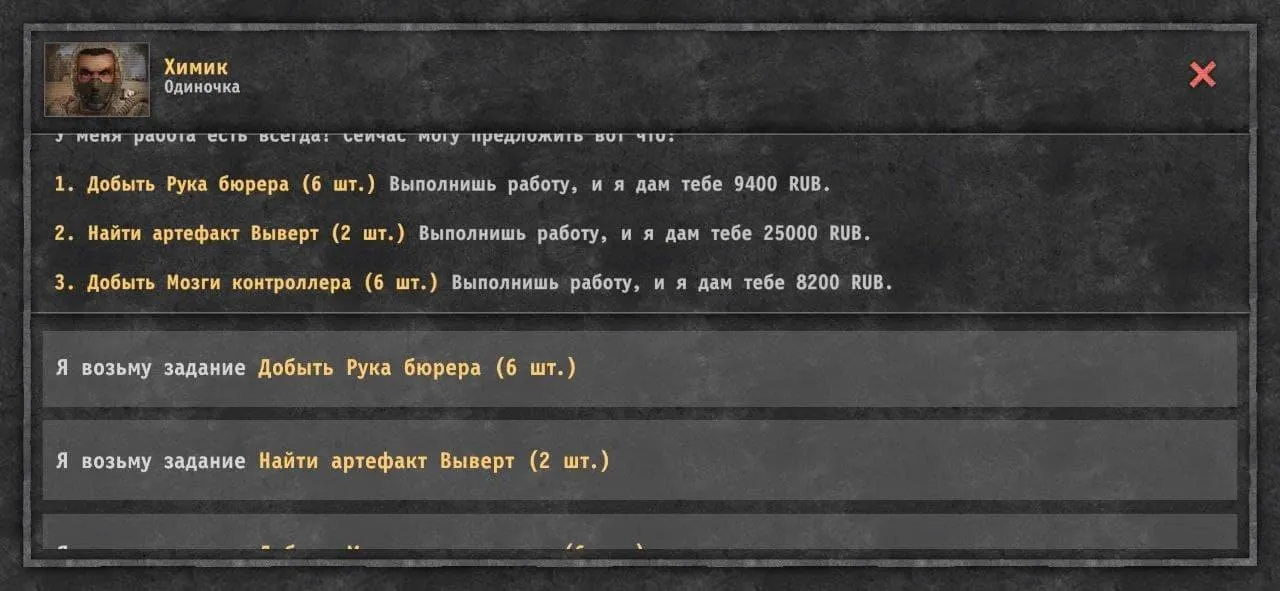 Western Gunfighter Screenshot 3