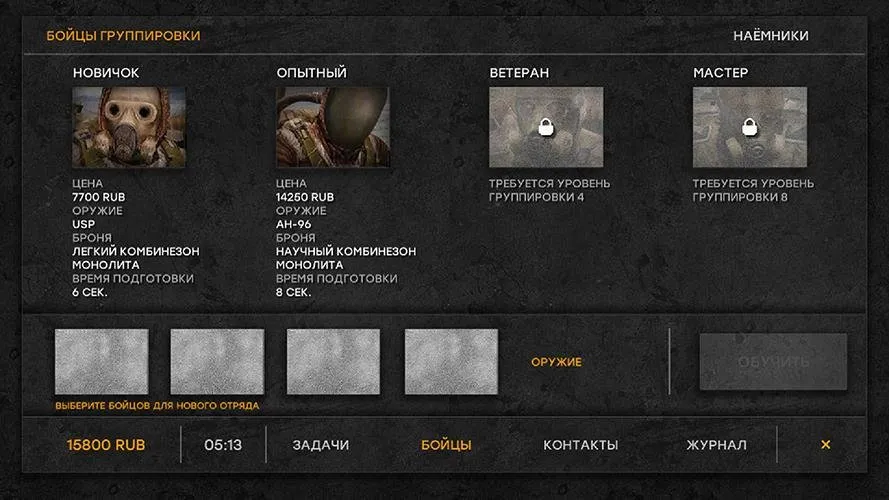 Western Gunfighter Screenshot 4