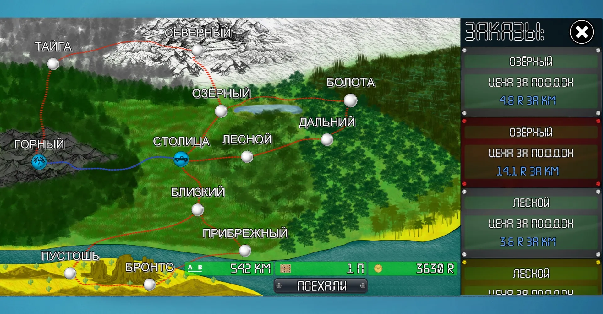 Маникюрный салон Hello Kitty v2025.3.1 APK Мод (Всё открыто) Screenshot 2