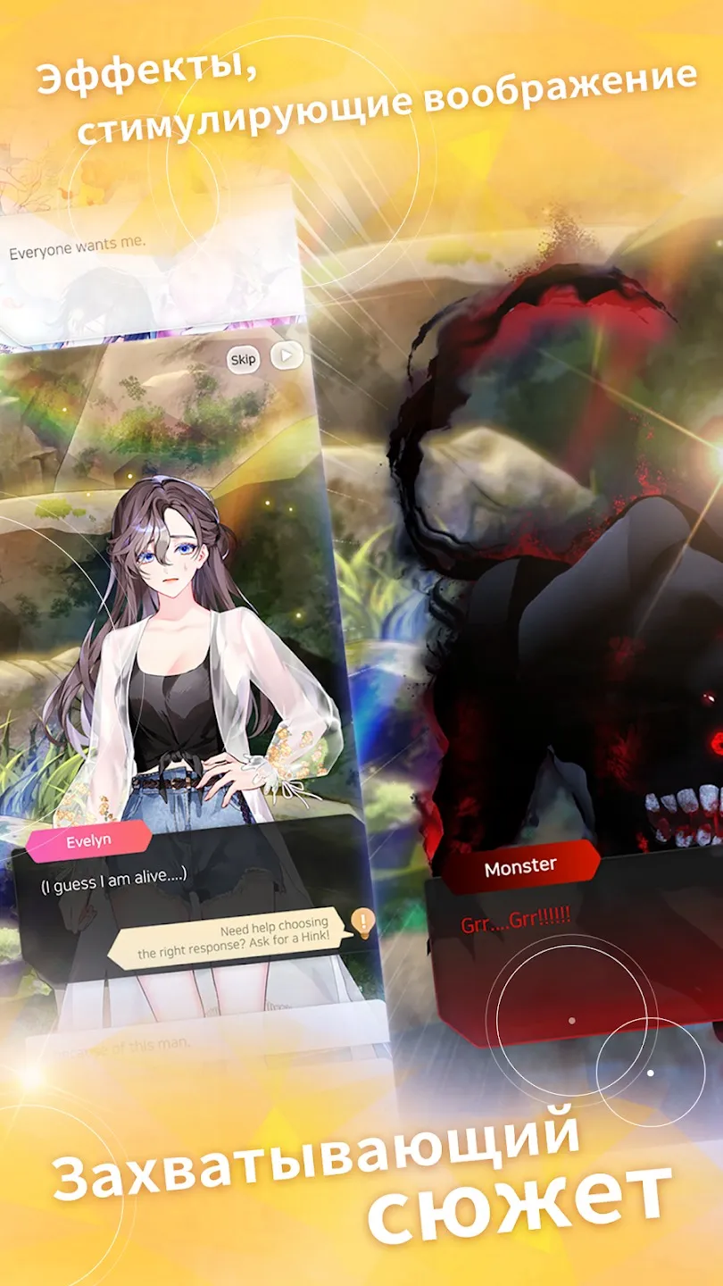 Pack Opener for FUT 20 by SMOQ [мод: бесплатные покупки] Screenshot 5