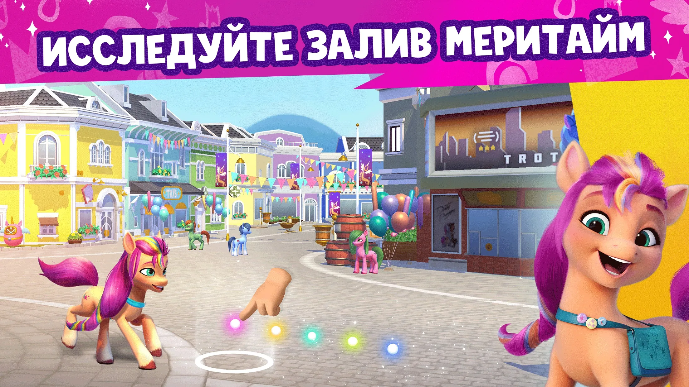 Фэшниста - Стилист по моде [мод: много денег] Screenshot 1