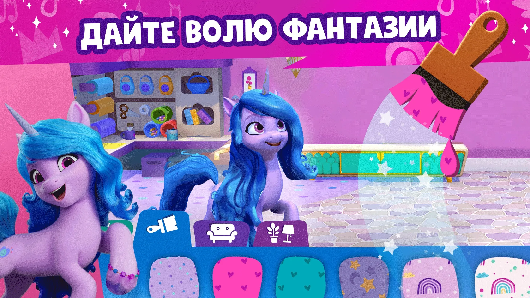 Фэшниста - Стилист по моде [мод: много денег] Screenshot 2