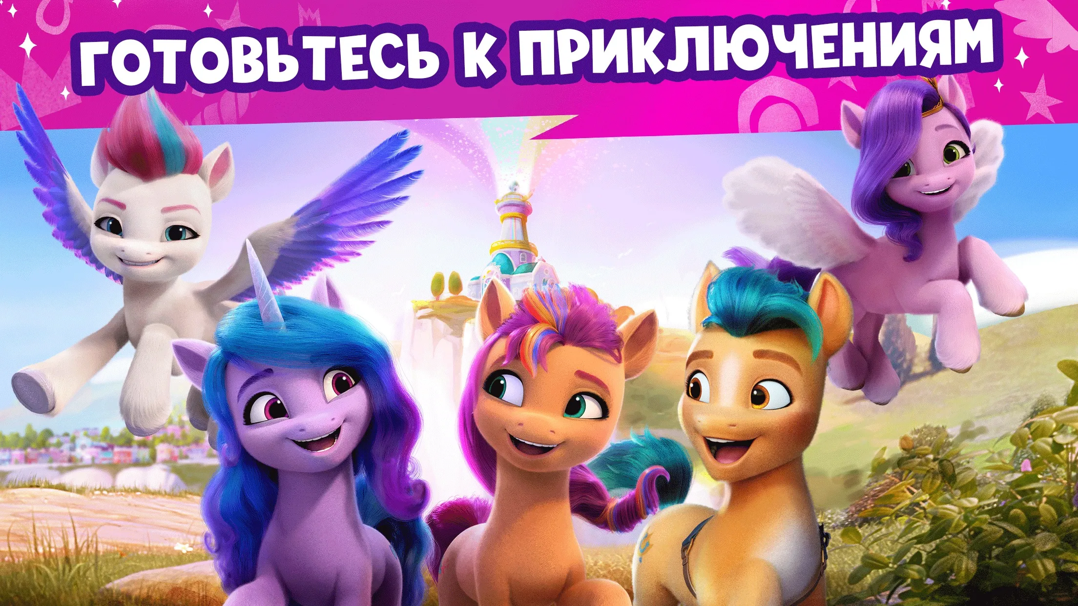 Фэшниста - Стилист по моде [мод: много денег] Screenshot 3