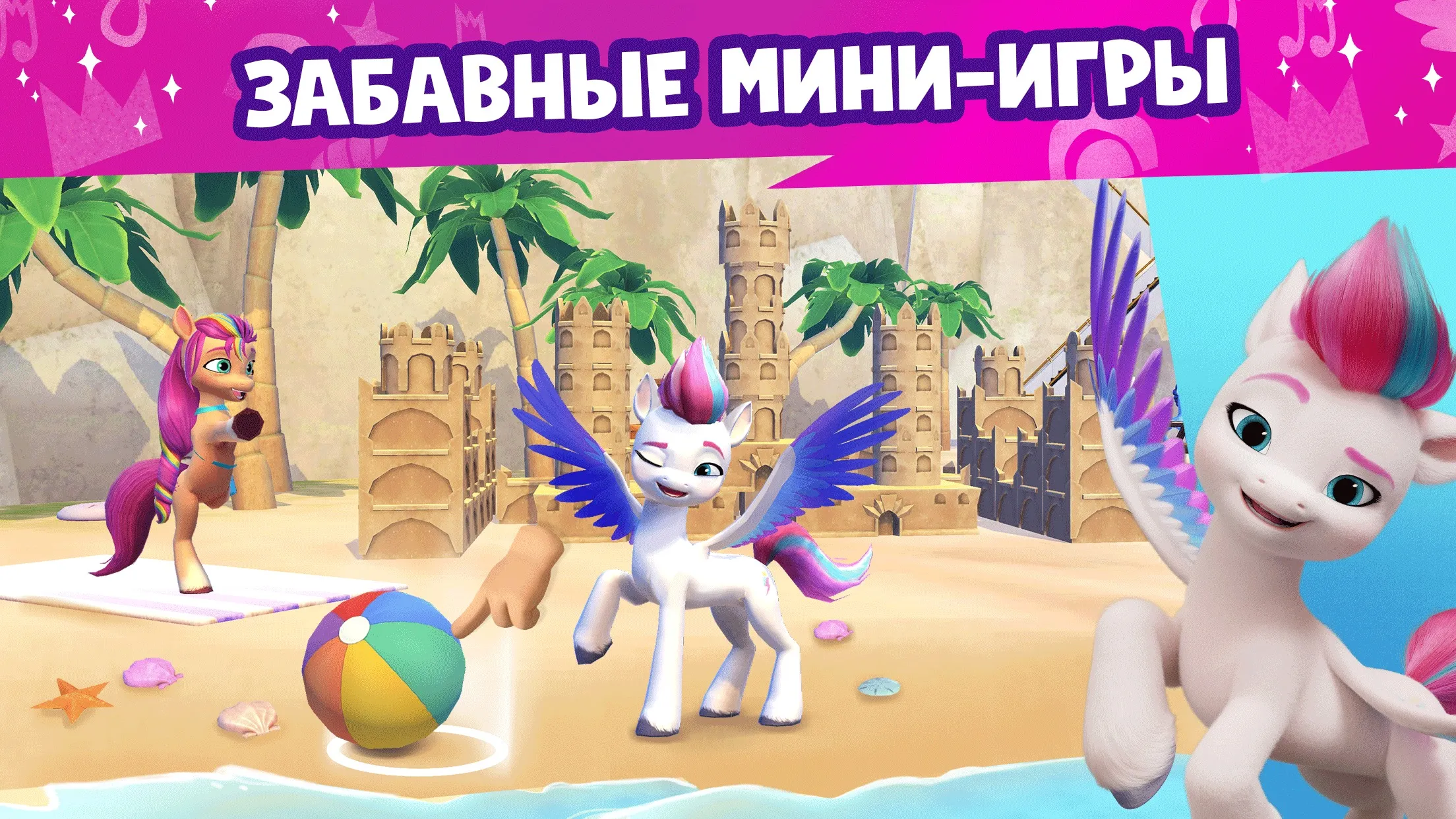 Фэшниста - Стилист по моде [мод: много денег] Screenshot 4