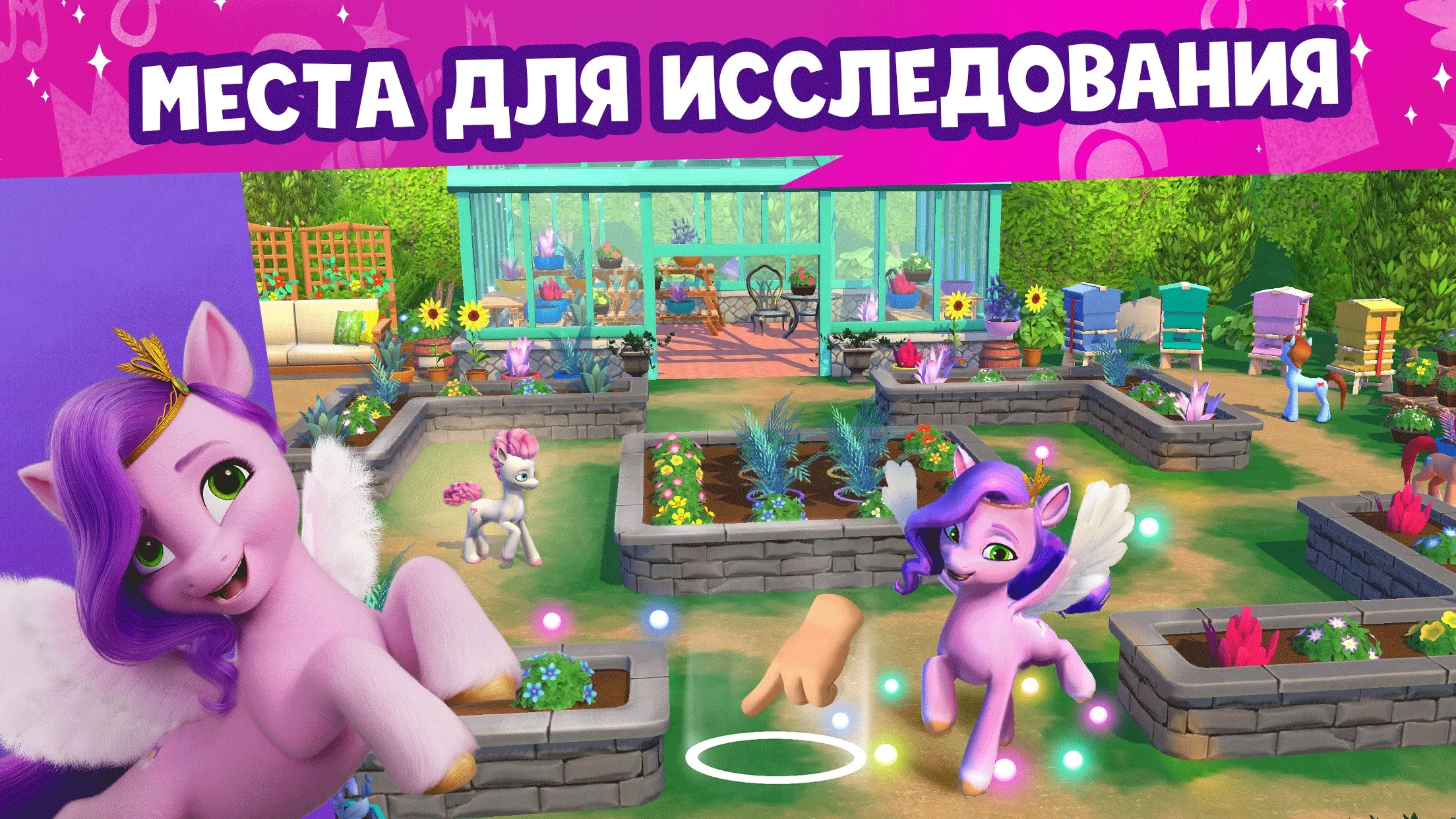 Фэшниста - Стилист по моде [мод: много денег] Screenshot 5