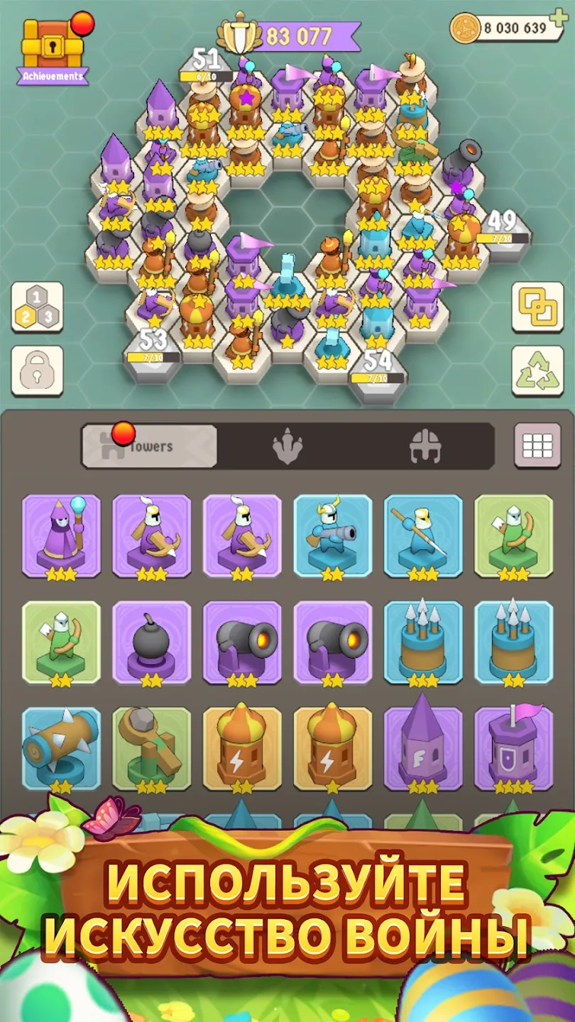 Gridpunk королевская битва v1.2.39 APK Мод (Меню, Много денег, Скорость игры) Screenshot 4