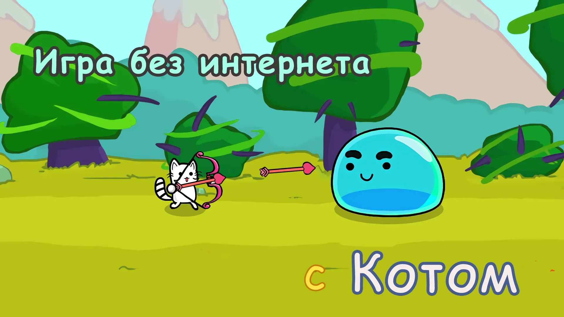 Город хомяков [мод: меню] Screenshot 2
