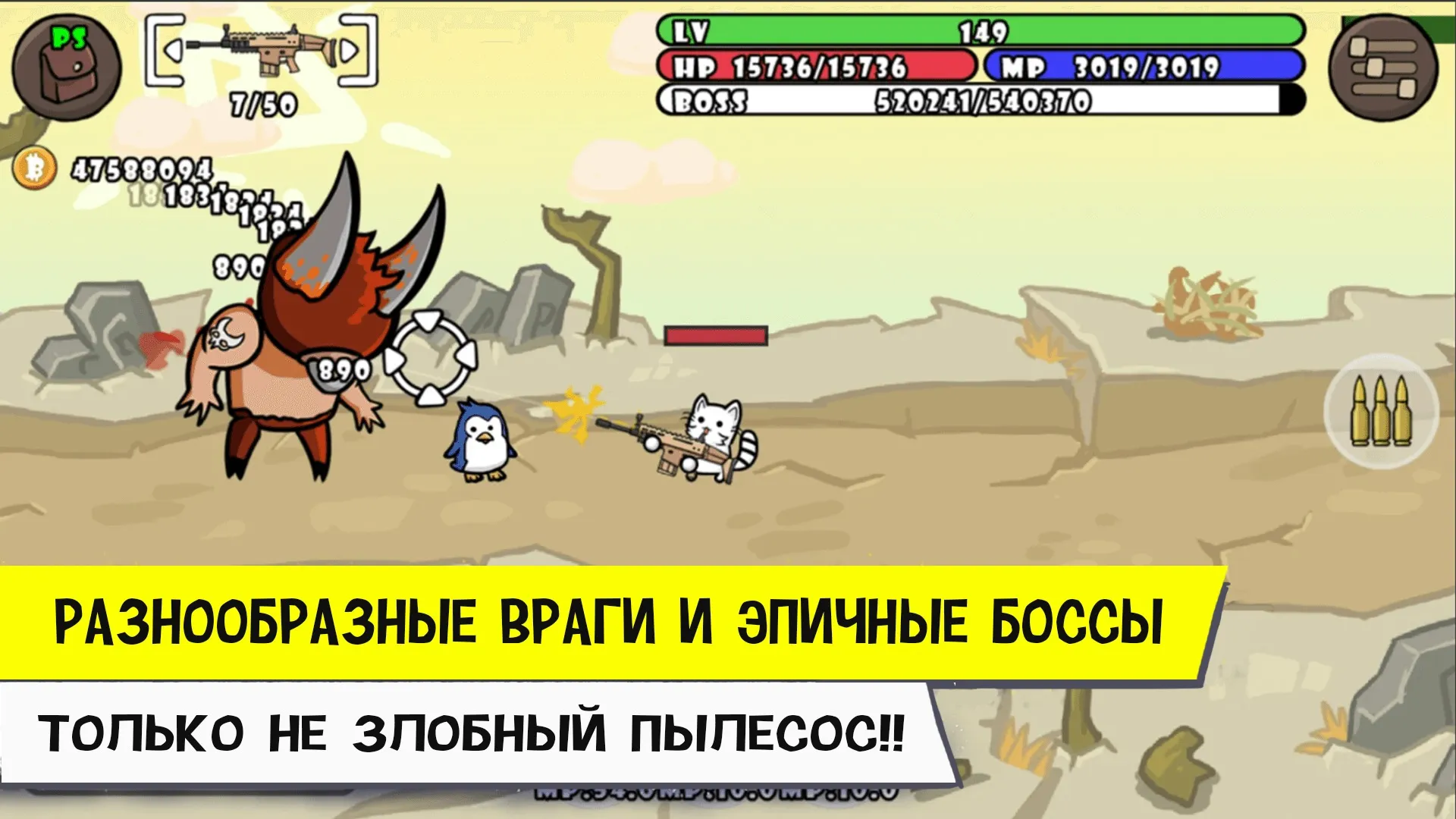Город хомяков [мод: меню] Screenshot 5