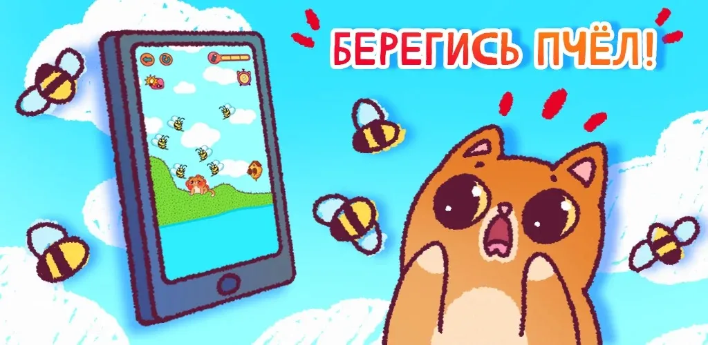 Mad Day - Truck Distance Game [мод: режим бога] Screenshot 4