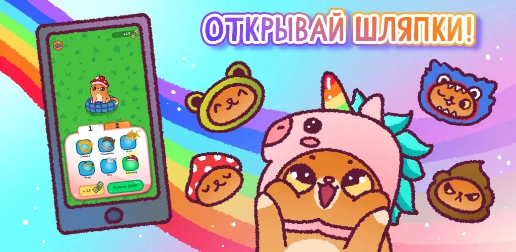 Mad Day - Truck Distance Game [мод: режим бога] Screenshot 5