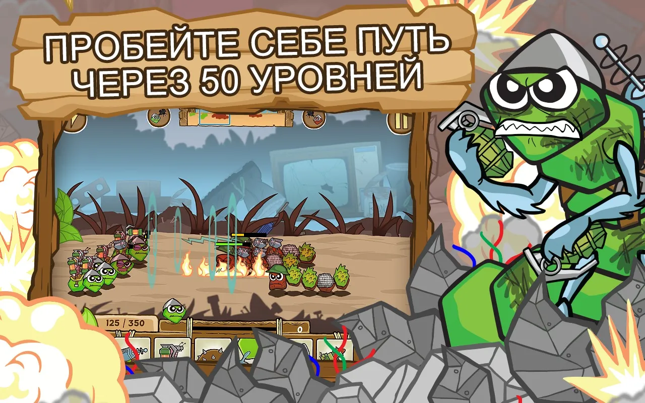 Mad Day 2: Shoot the Aliens [мод: много топлива] Screenshot 1
