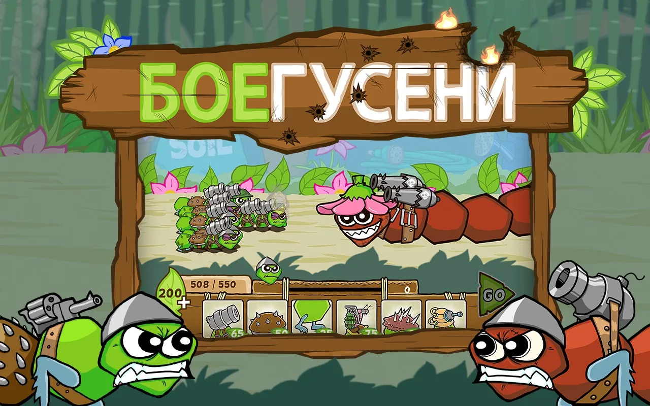 Mad Day 2: Shoot the Aliens [мод: много топлива] Screenshot 5