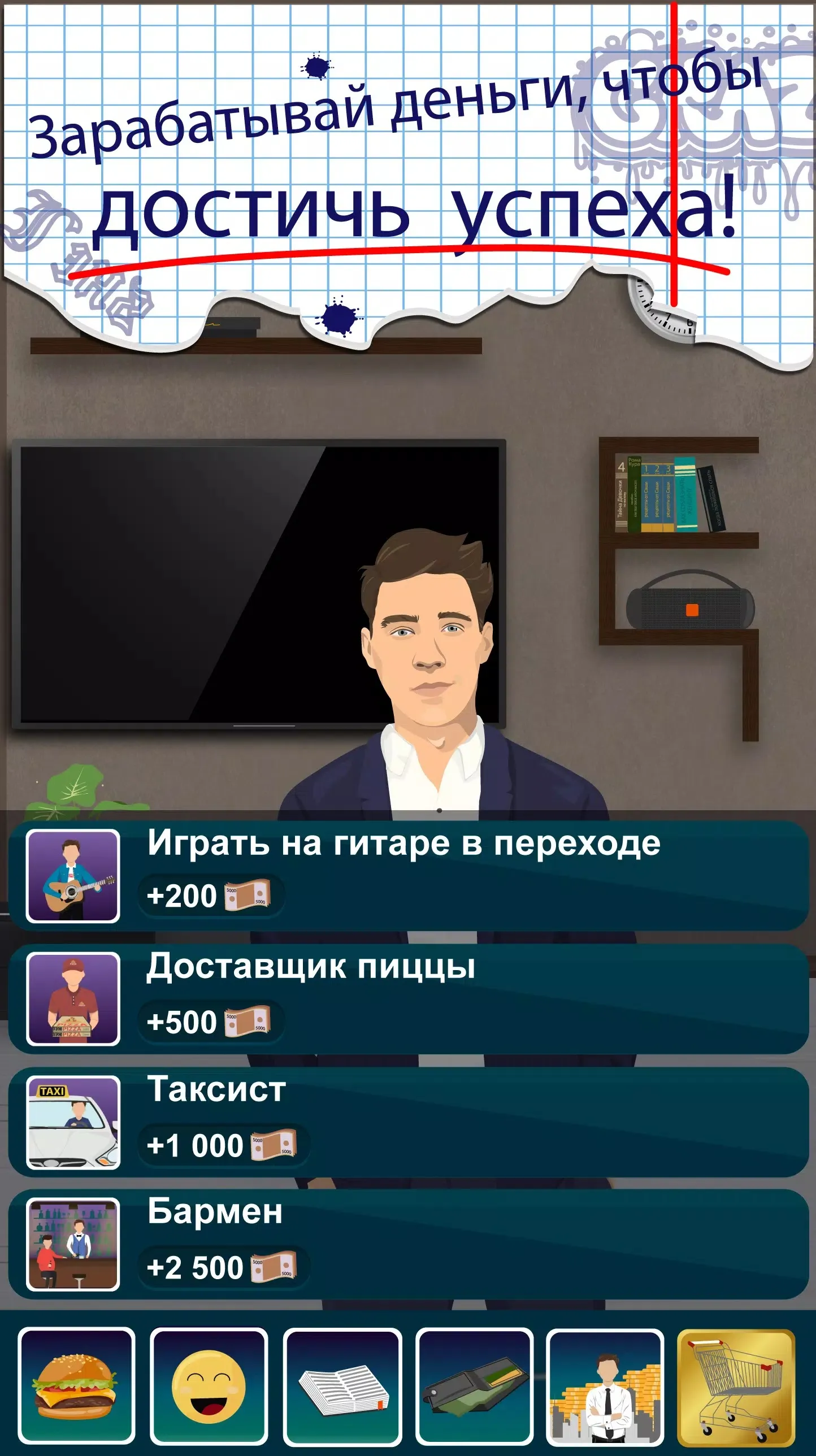 Фабрика яиц в режиме ожидания v3.4.6 APK Мод (Много денег) Screenshot 2