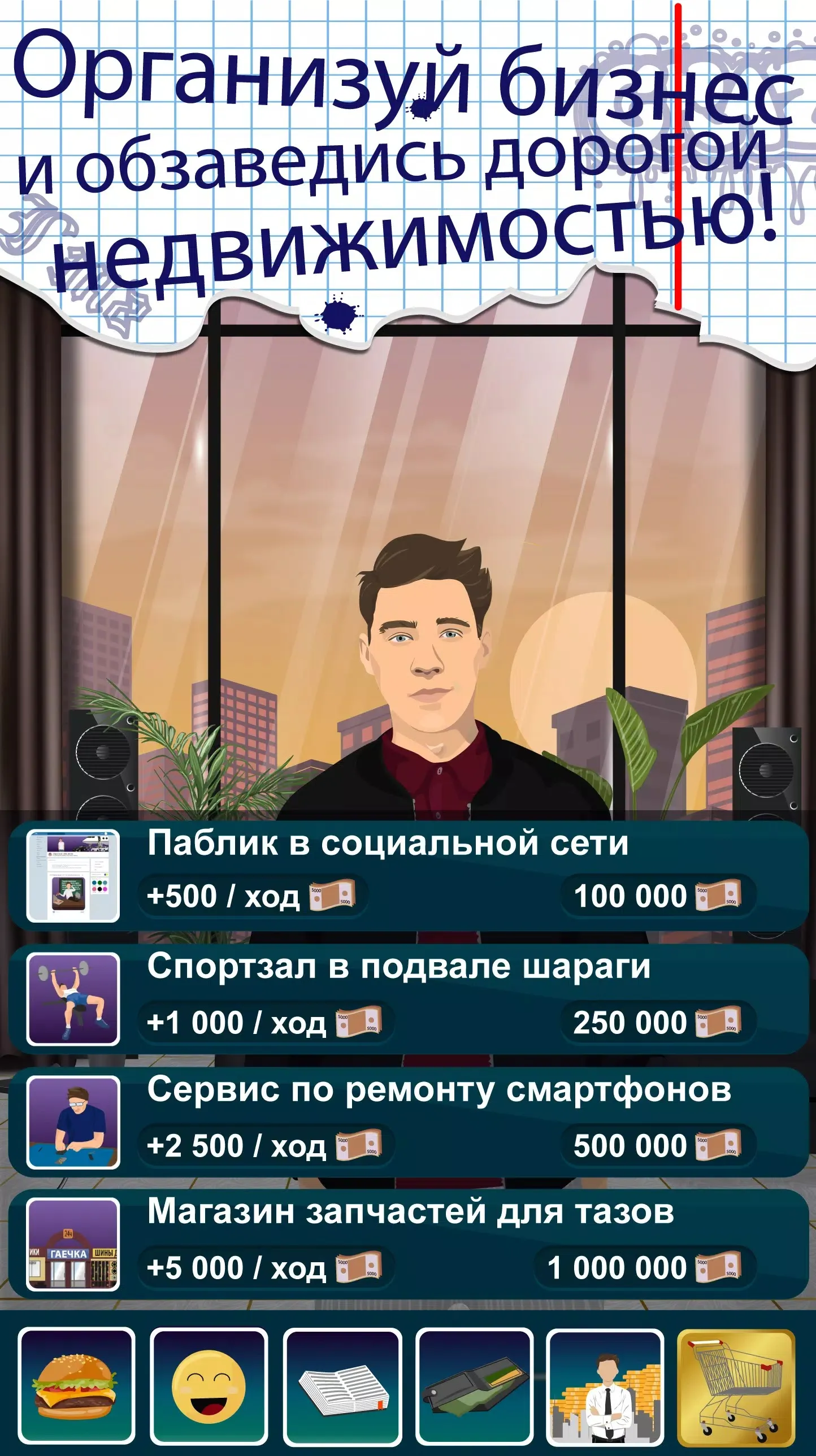 Фабрика яиц в режиме ожидания v3.4.6 APK Мод (Много денег) Screenshot 3