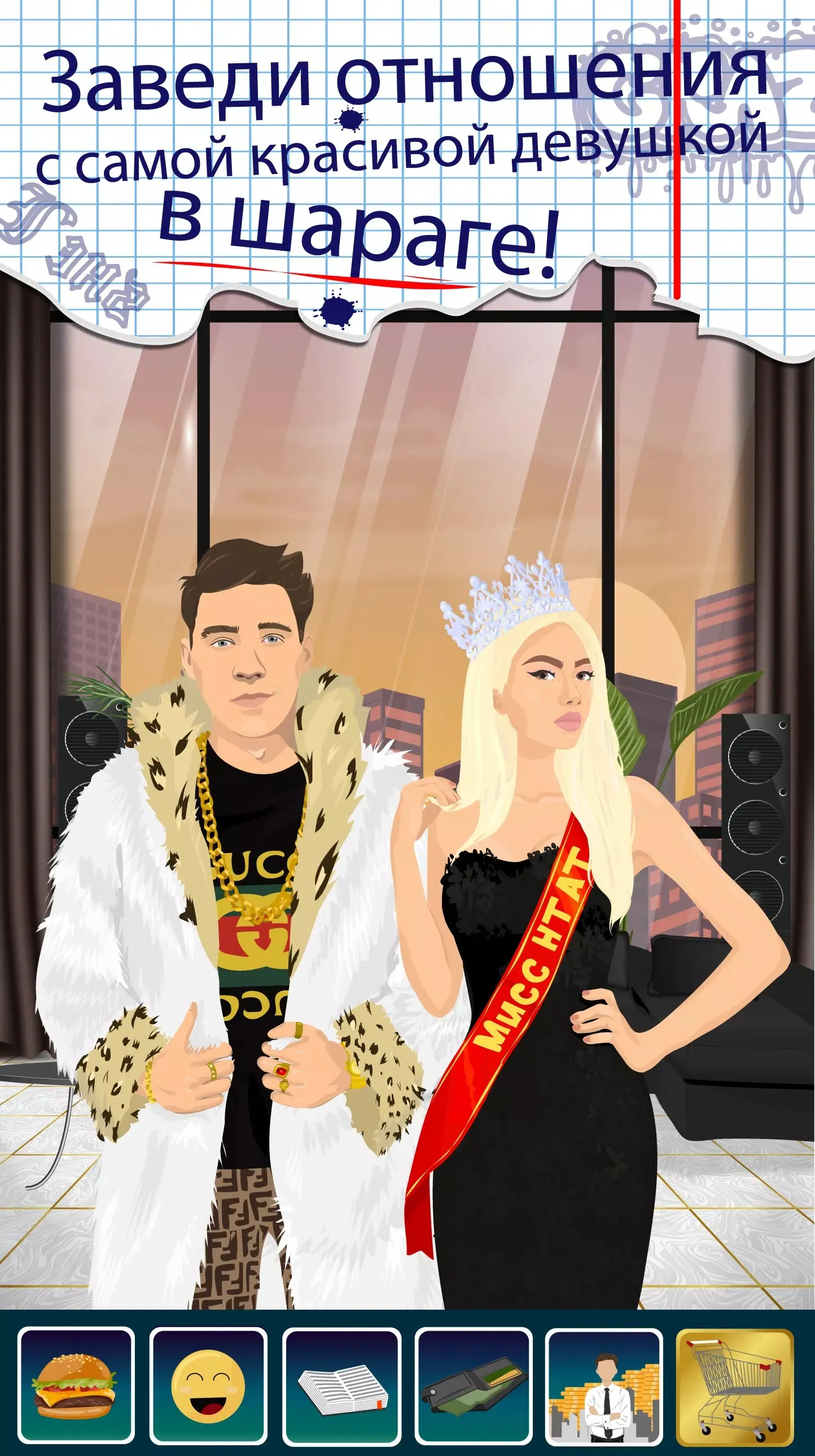 Фабрика яиц в режиме ожидания v3.4.6 APK Мод (Много денег) Screenshot 4