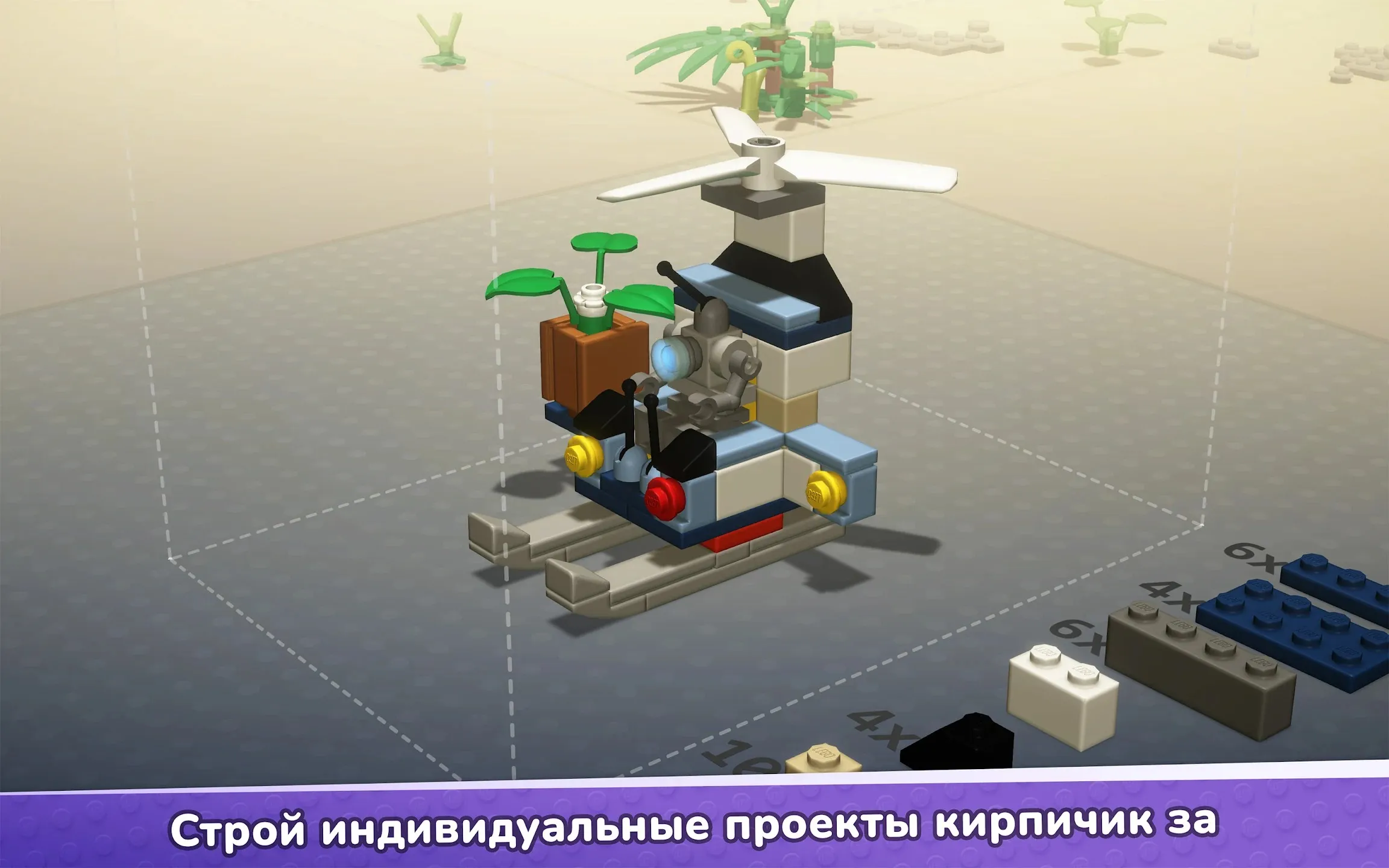 My City : зубной врач Screenshot 2 My City : зубной врач Screenshot 2