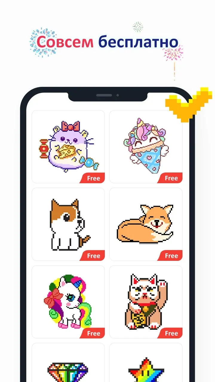 Labubu v0.9.44 APK Мод (Бесплатные награды) Screenshot 2 Labubu v0.9.44 APK Мод (Бесплатные награды) Screenshot 2