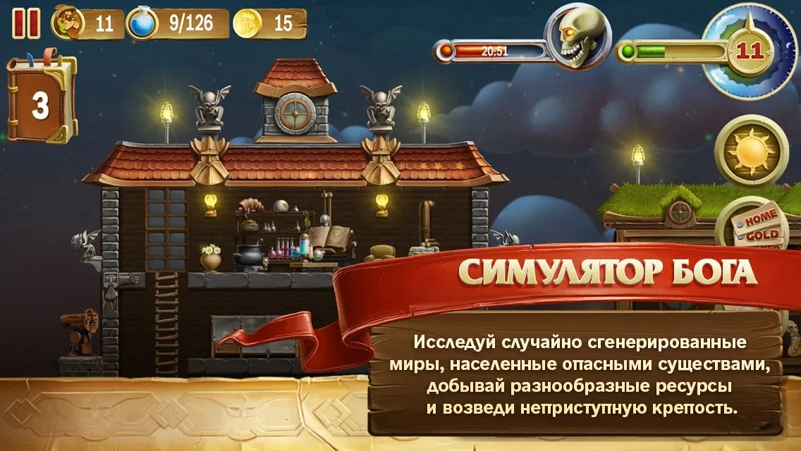 Dark Riddle 2: Mars v3.3.9 APK Мод (Много денег) Screenshot 5