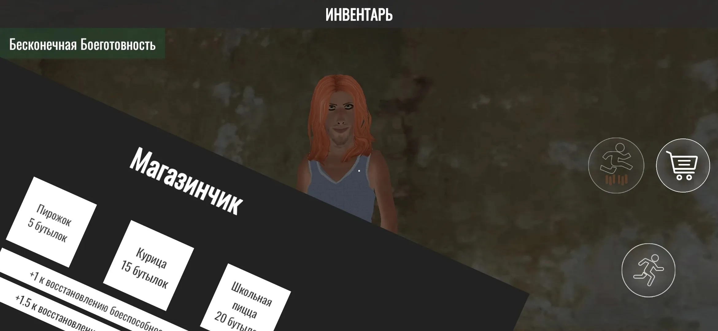 City Shop Simulator v1.99 APK Мод (Много денег) Screenshot 1