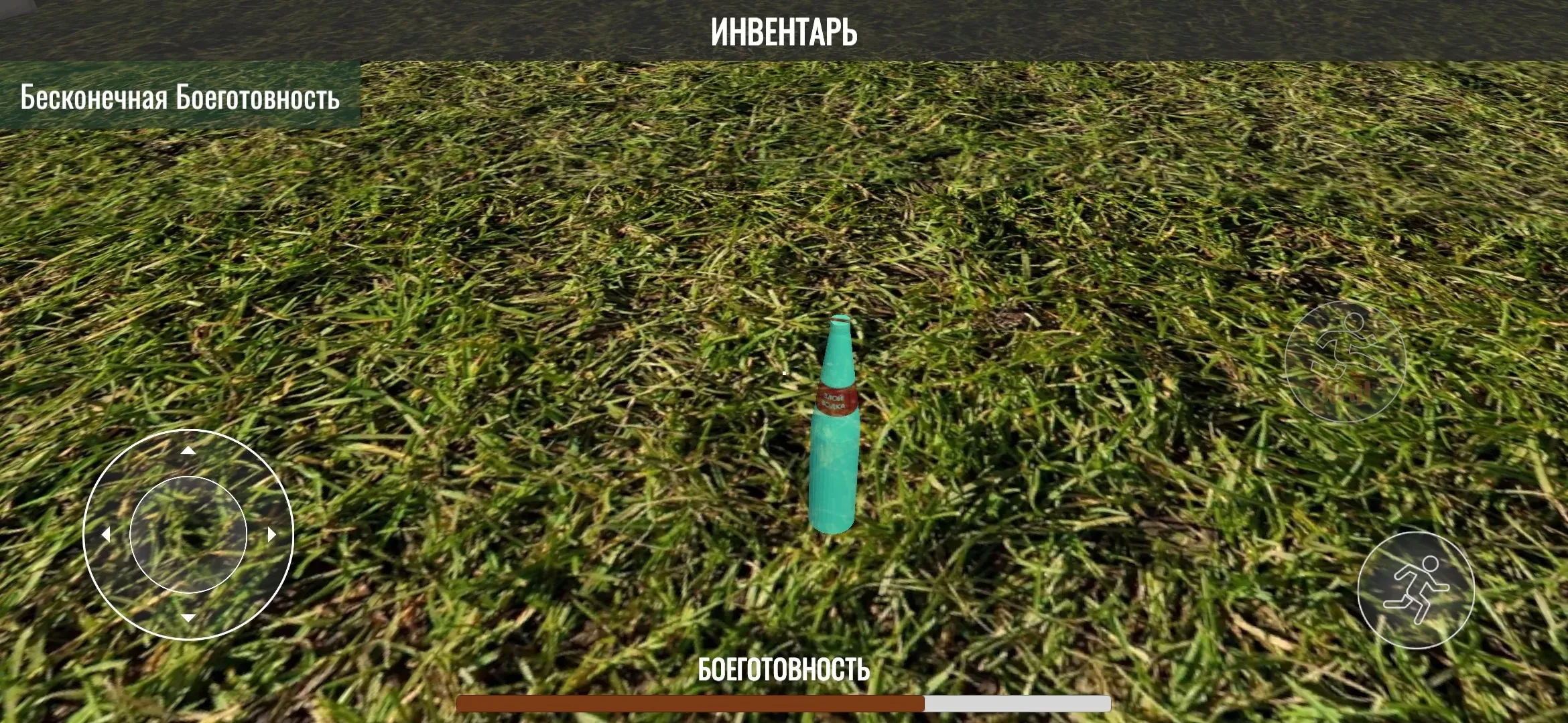 City Shop Simulator v1.99 APK Мод (Много денег) Screenshot 2