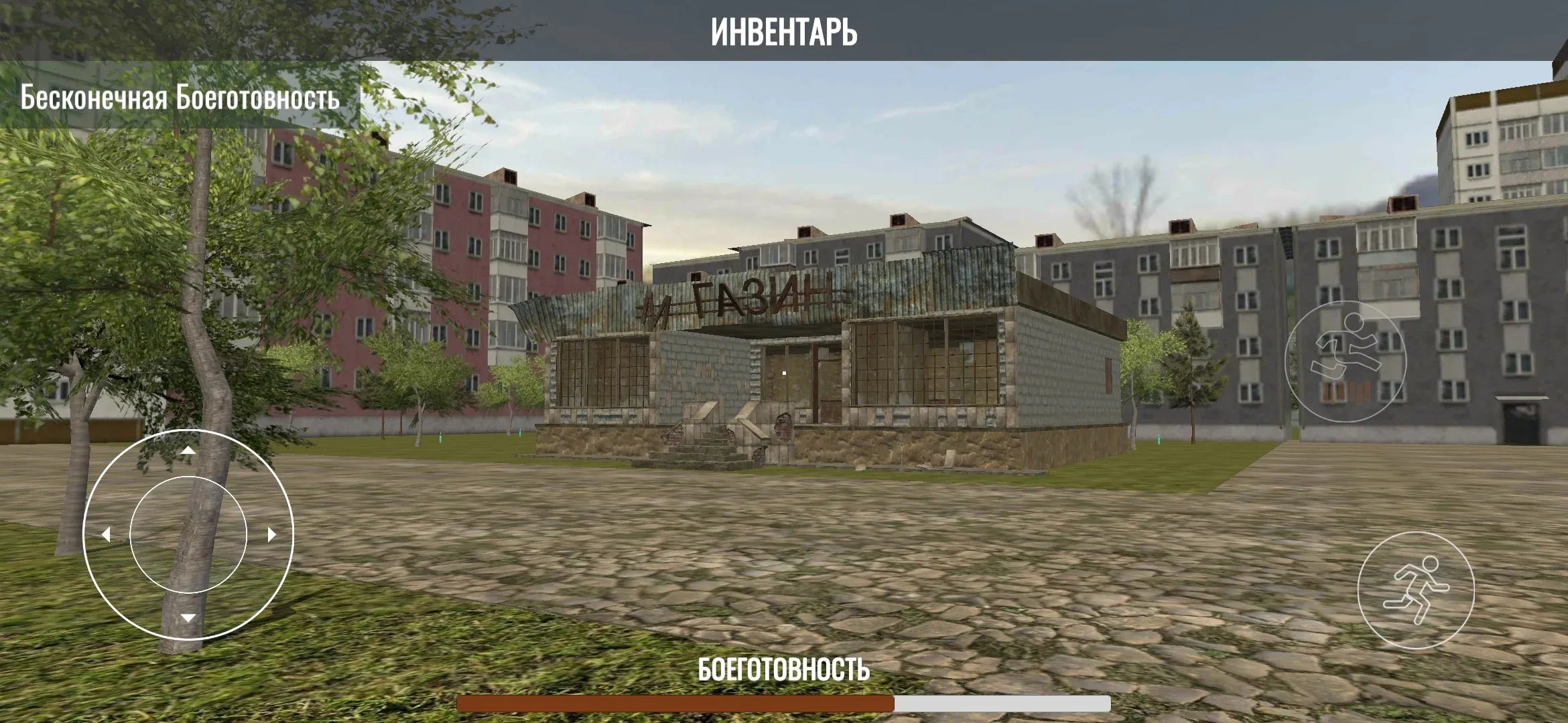 City Shop Simulator v1.99 APK Мод (Много денег) Screenshot 3