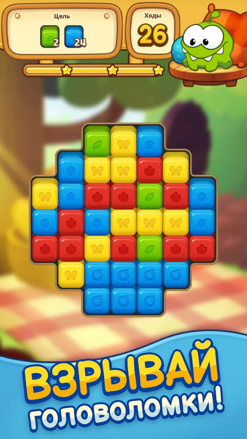 Любовь в мелочах v1.0.82 APK Мод (Бесплатные покупки) Screenshot 3