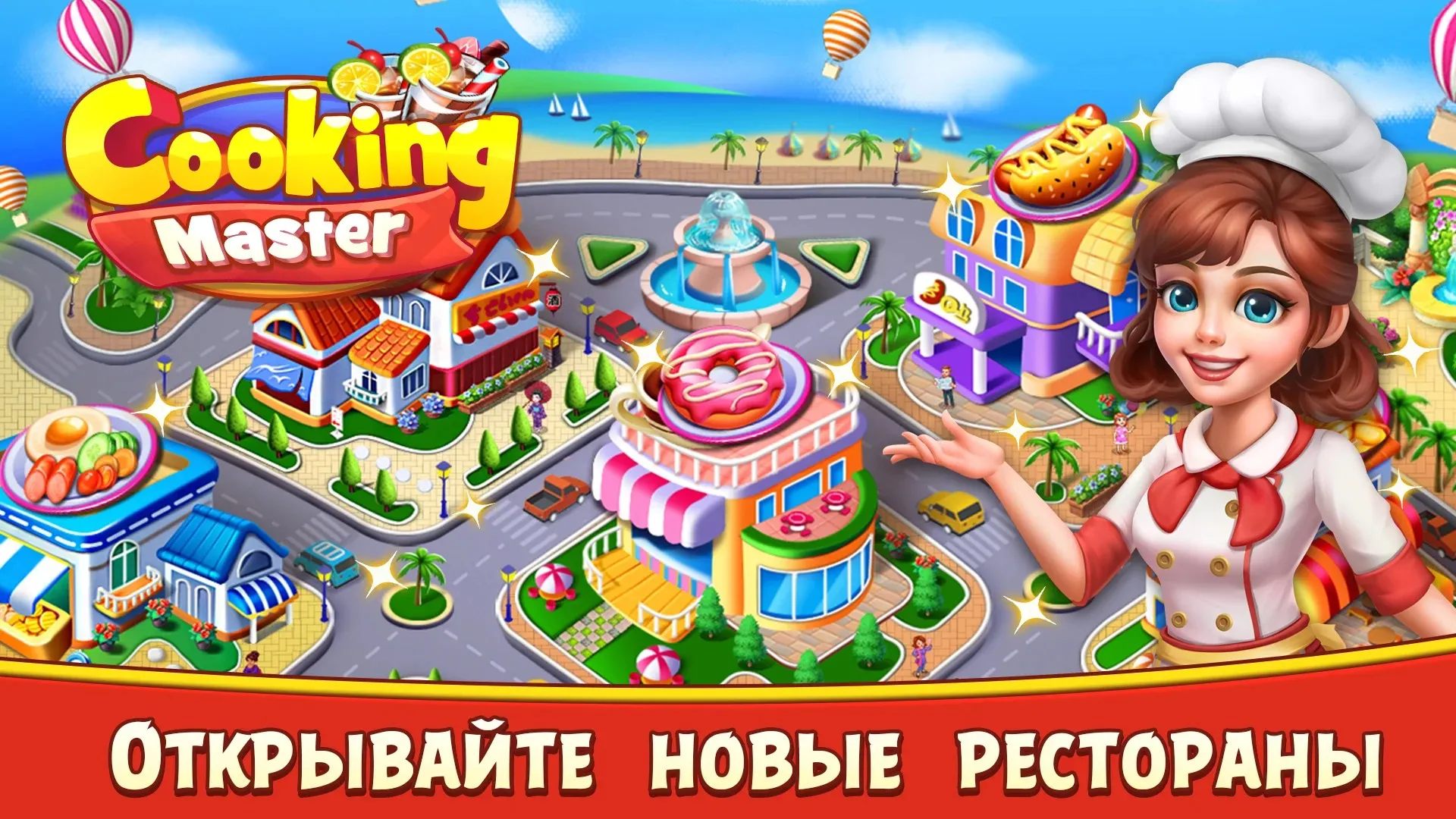 Рыбалка На Лодке и Симулятор v7.53 APK Мод (Много денег) Screenshot 1