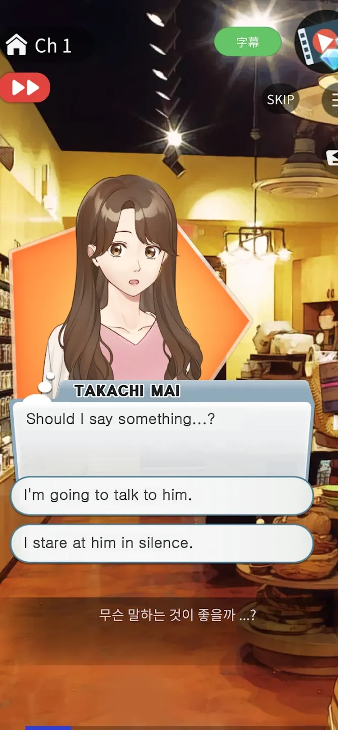 Idle Guy: Симулятор Жизни v1.12.1.549 APK Мод (Меню, Много денег, Без рекламы) Screenshot 4