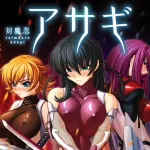 Taimanini RPGX (18+) v1.25.26 APK Мод (Меню, Множитель урона и защиты)