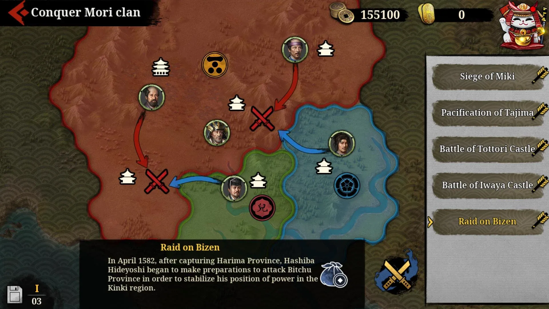 Great Conqueror 2: Shogun v2.8.0 APK Мод (Много денег) Screenshot 4 Great Conqueror 2: Shogun v2.8.0 APK Мод (Много денег) Screenshot 4
