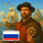 Эпоха Колонизации Средневековья PRO v1.0.63 APK Мод (Полная версия)