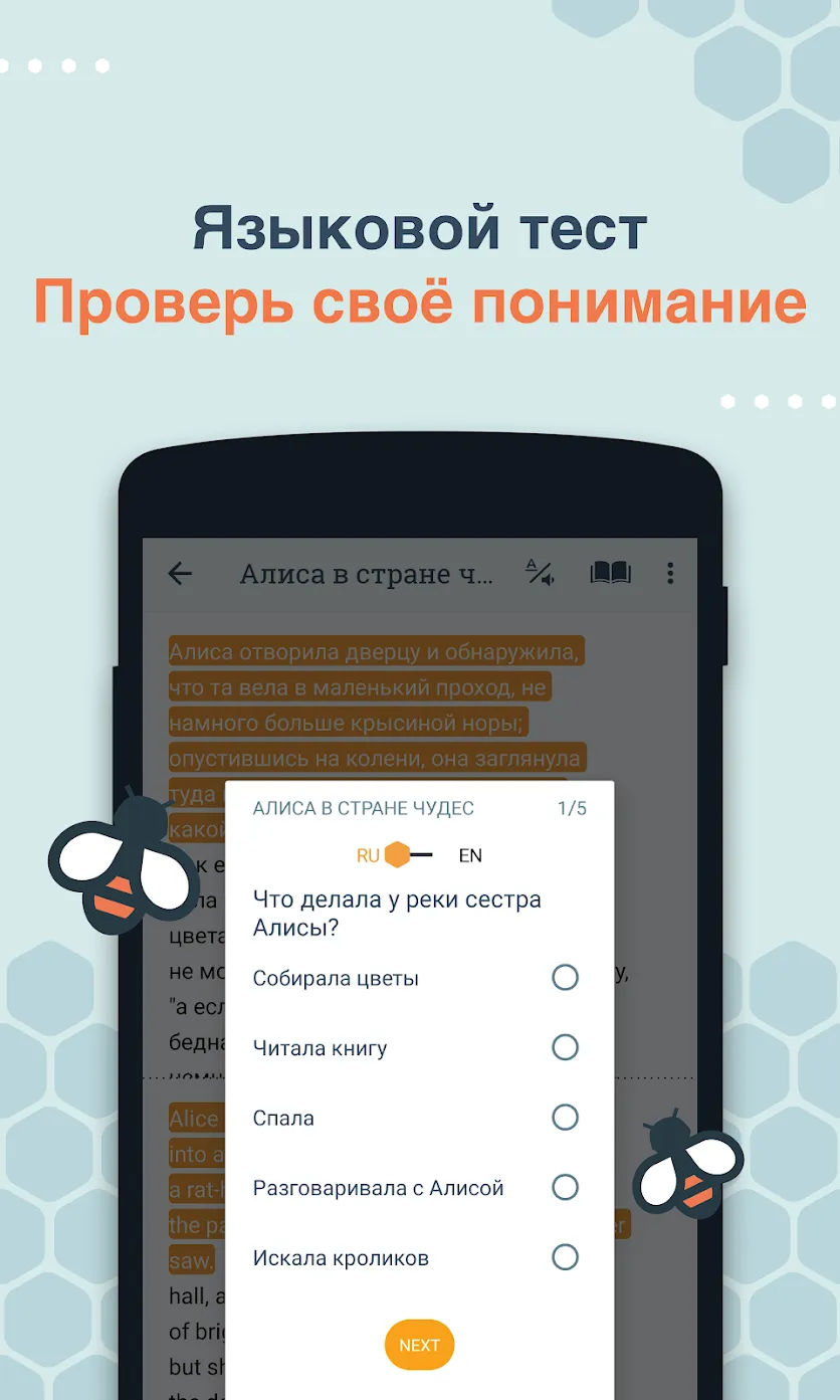 Google Планета Земля Screenshot 5