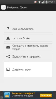 Music Screenshot 1