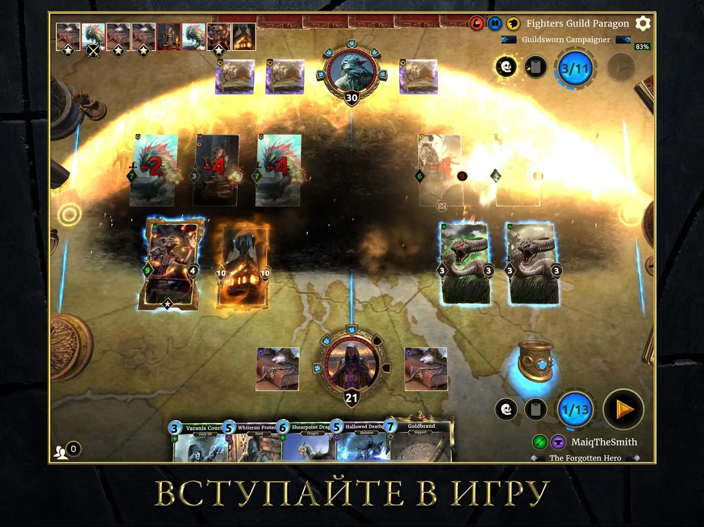 Phonograph Music Player Screenshot 5