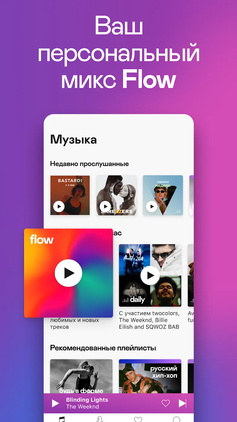 BeautyPlus Premium – ретушь, фильтры, лучший редактор селфи [мод: всё открыто] Screenshot 2