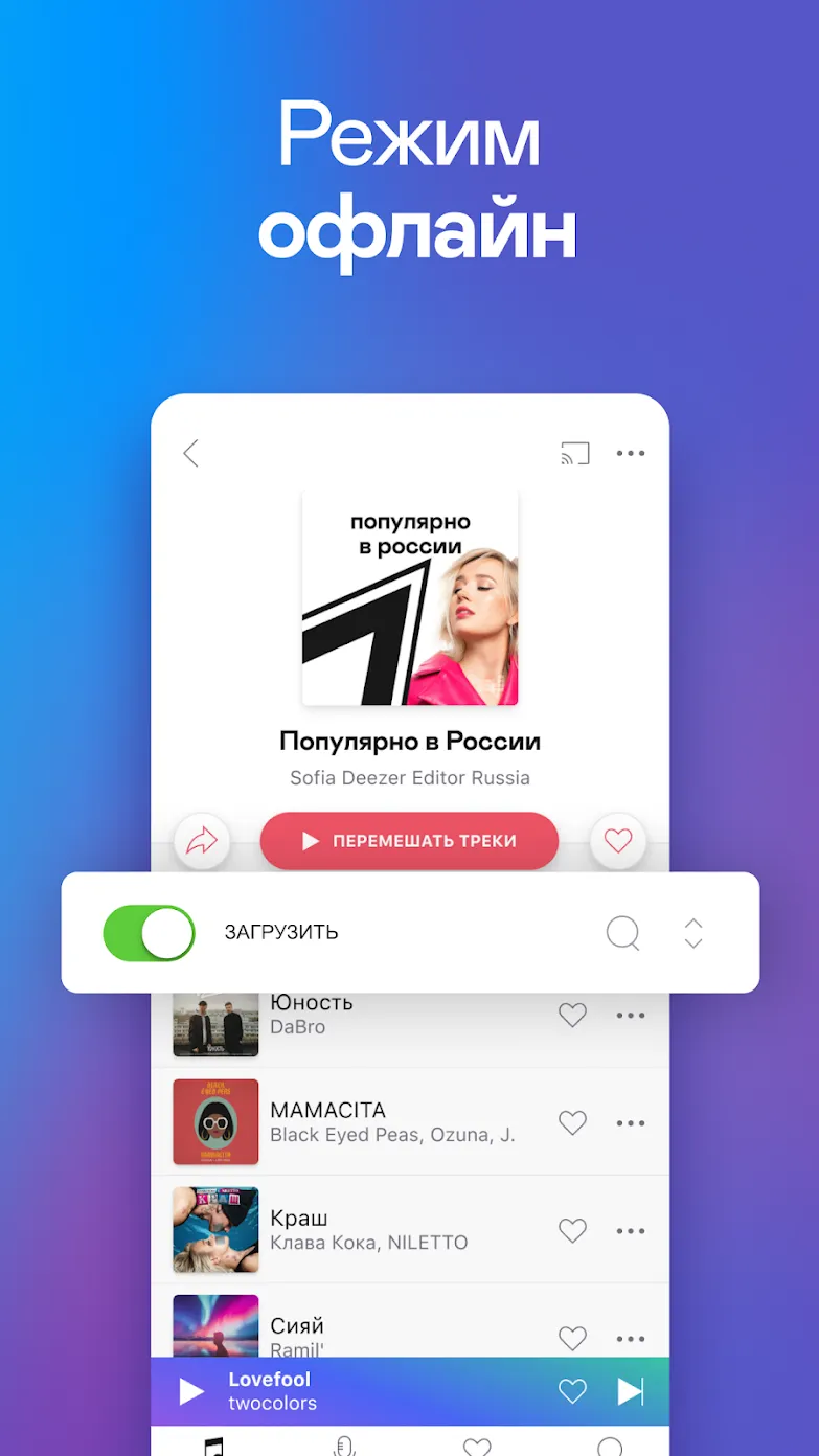 BeautyPlus Premium – ретушь, фильтры, лучший редактор селфи [мод: всё открыто] Screenshot 3