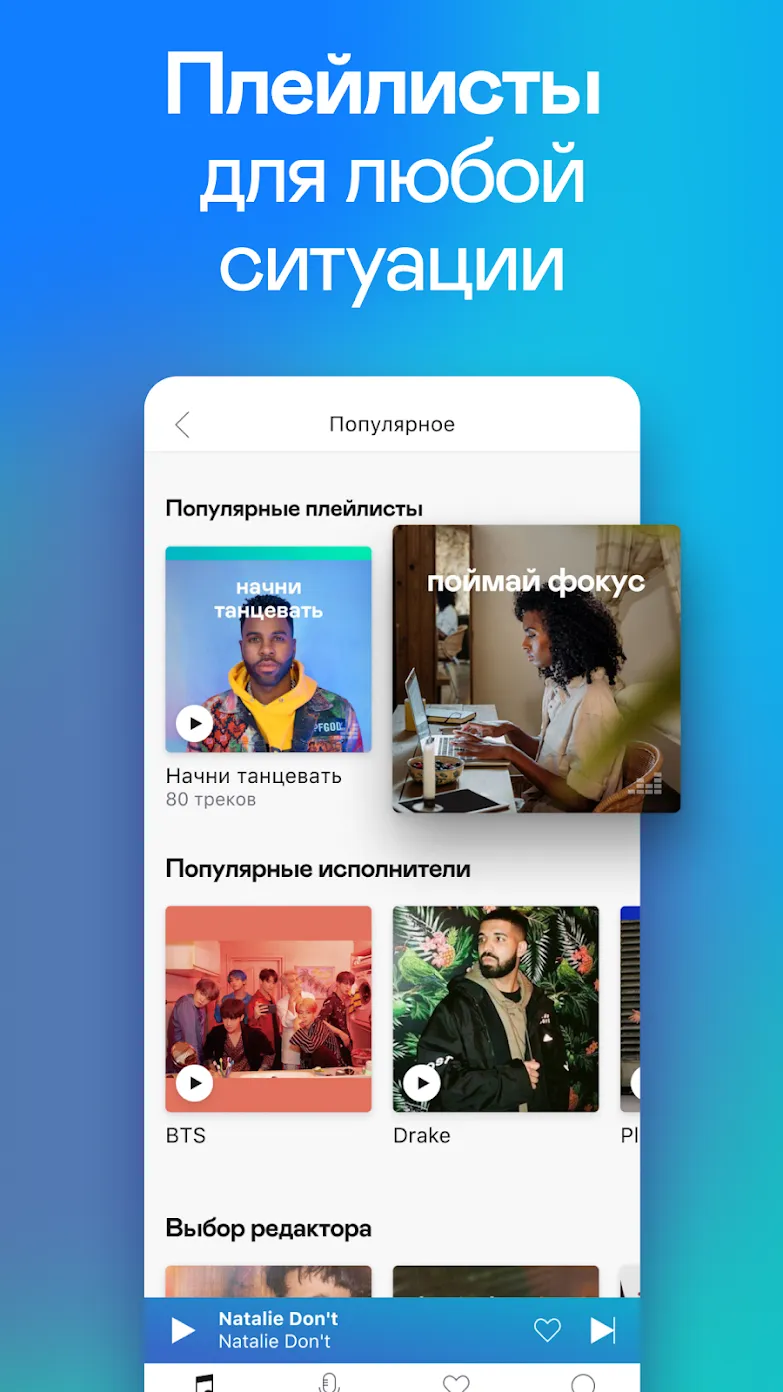BeautyPlus Premium – ретушь, фильтры, лучший редактор селфи [мод: всё открыто] Screenshot 4