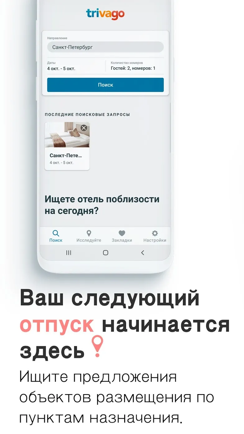 AliExpress онлайн магазин. Покупай со скидками! Screenshot 1