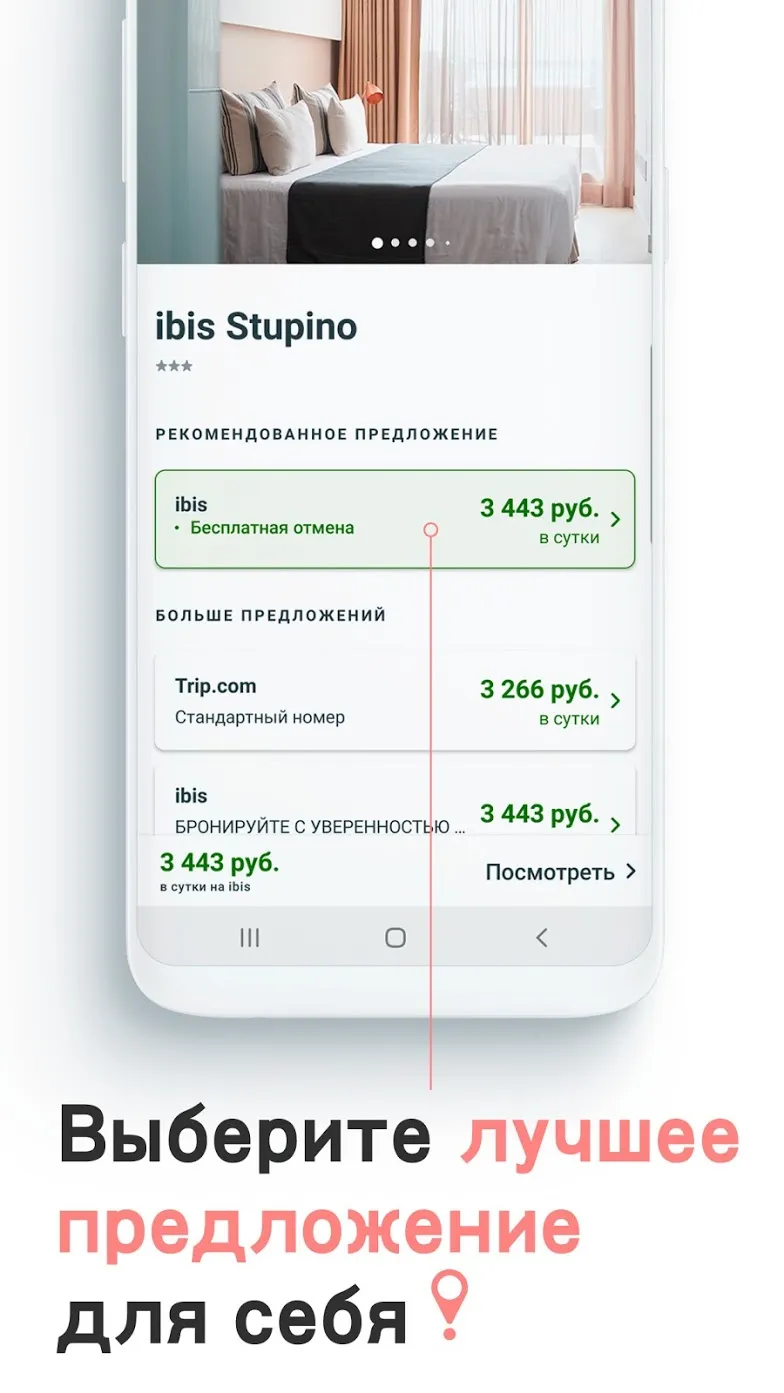 AliExpress онлайн магазин. Покупай со скидками! Screenshot 5