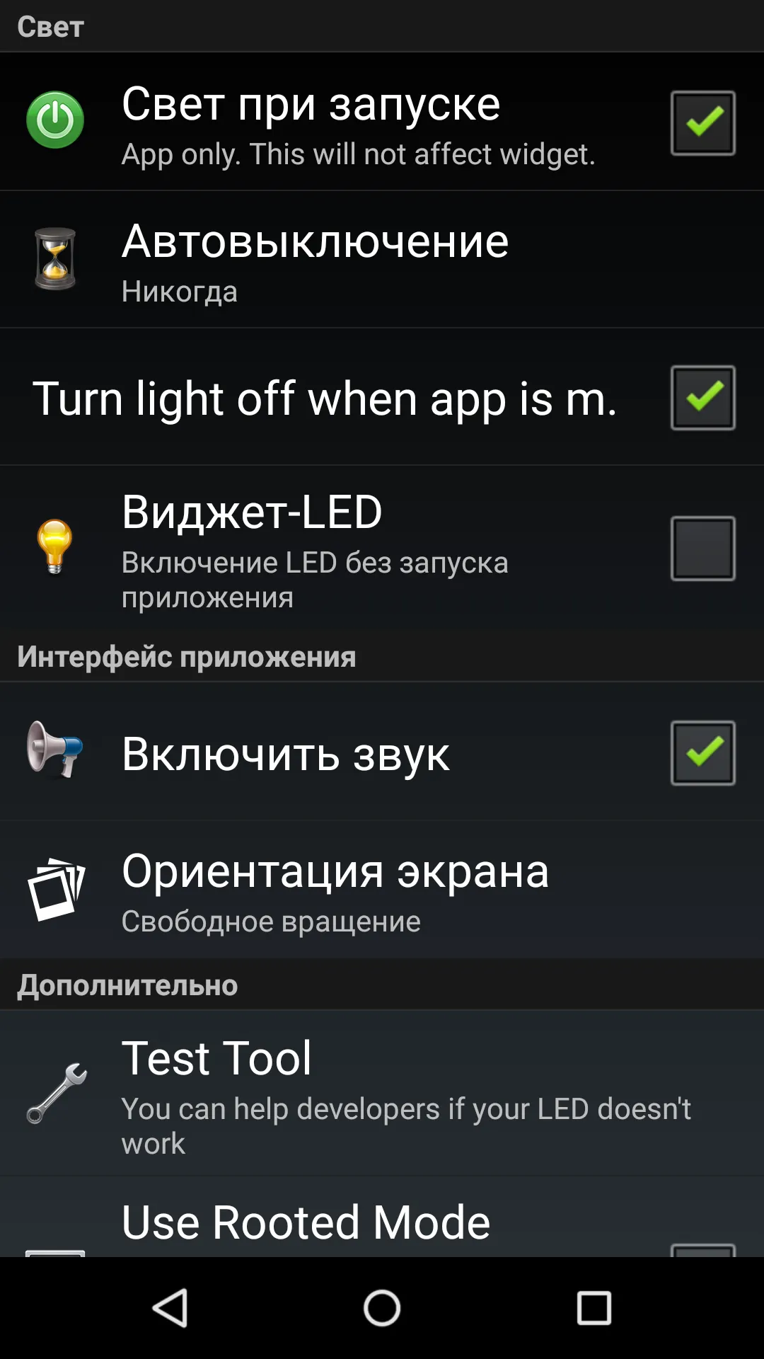 Город драконов (Dragon City) v26.6.2 APK Мод (Меню) Screenshot 4