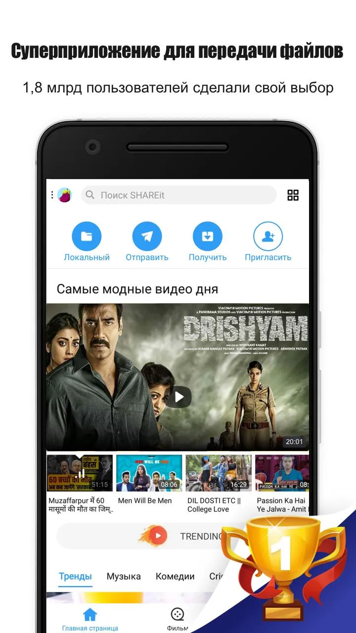ChatGPT v1.2026.090 APK Мод (Всё открыто, Plus, Premium) Screenshot 1