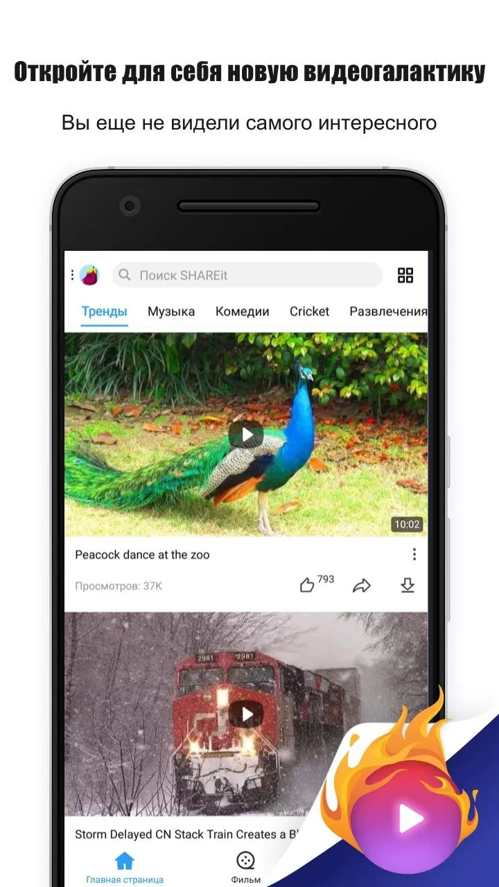 ChatGPT v1.2026.090 APK Мод (Всё открыто, Plus, Premium) Screenshot 2