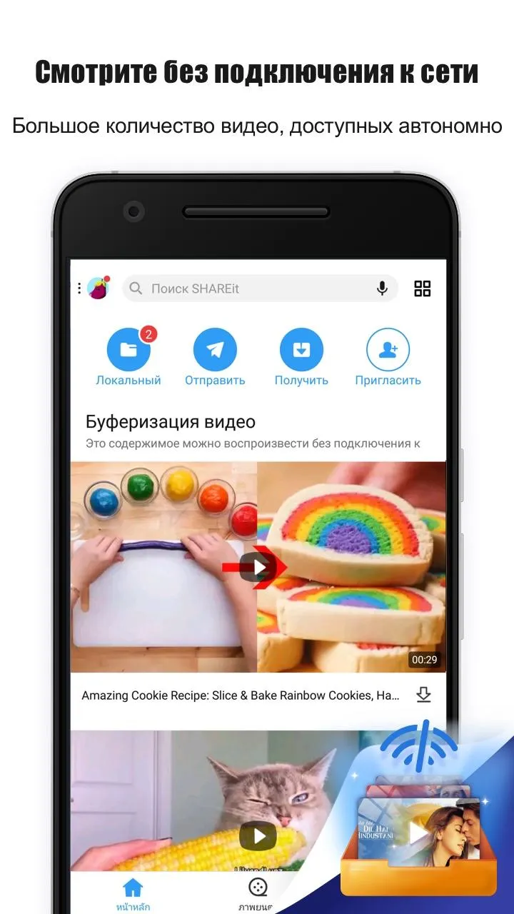 ChatGPT v1.2026.090 APK Мод (Всё открыто, Plus, Premium) Screenshot 5