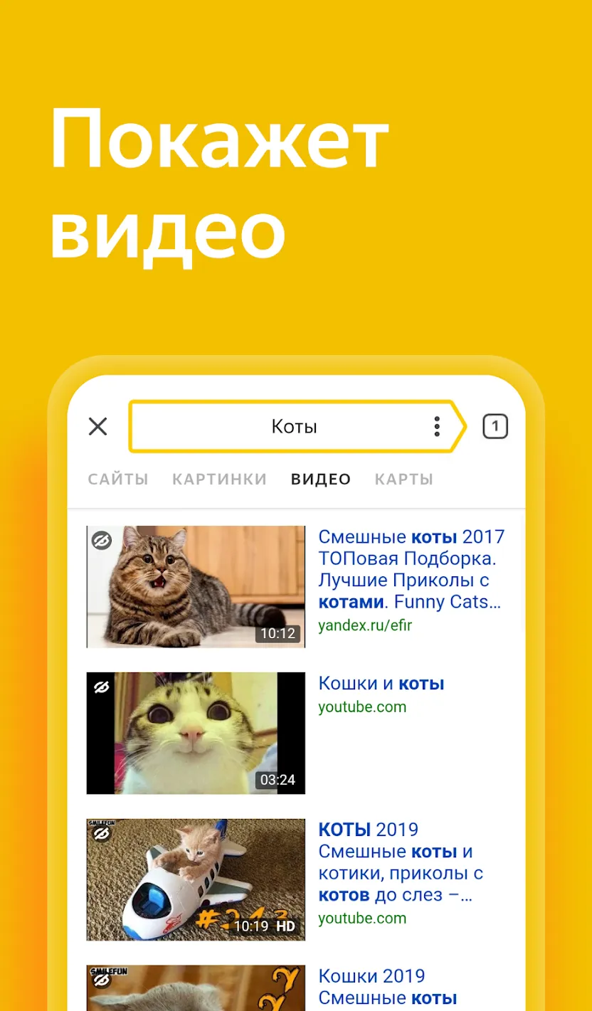 Муслим про: время намаза коран Screenshot 3
