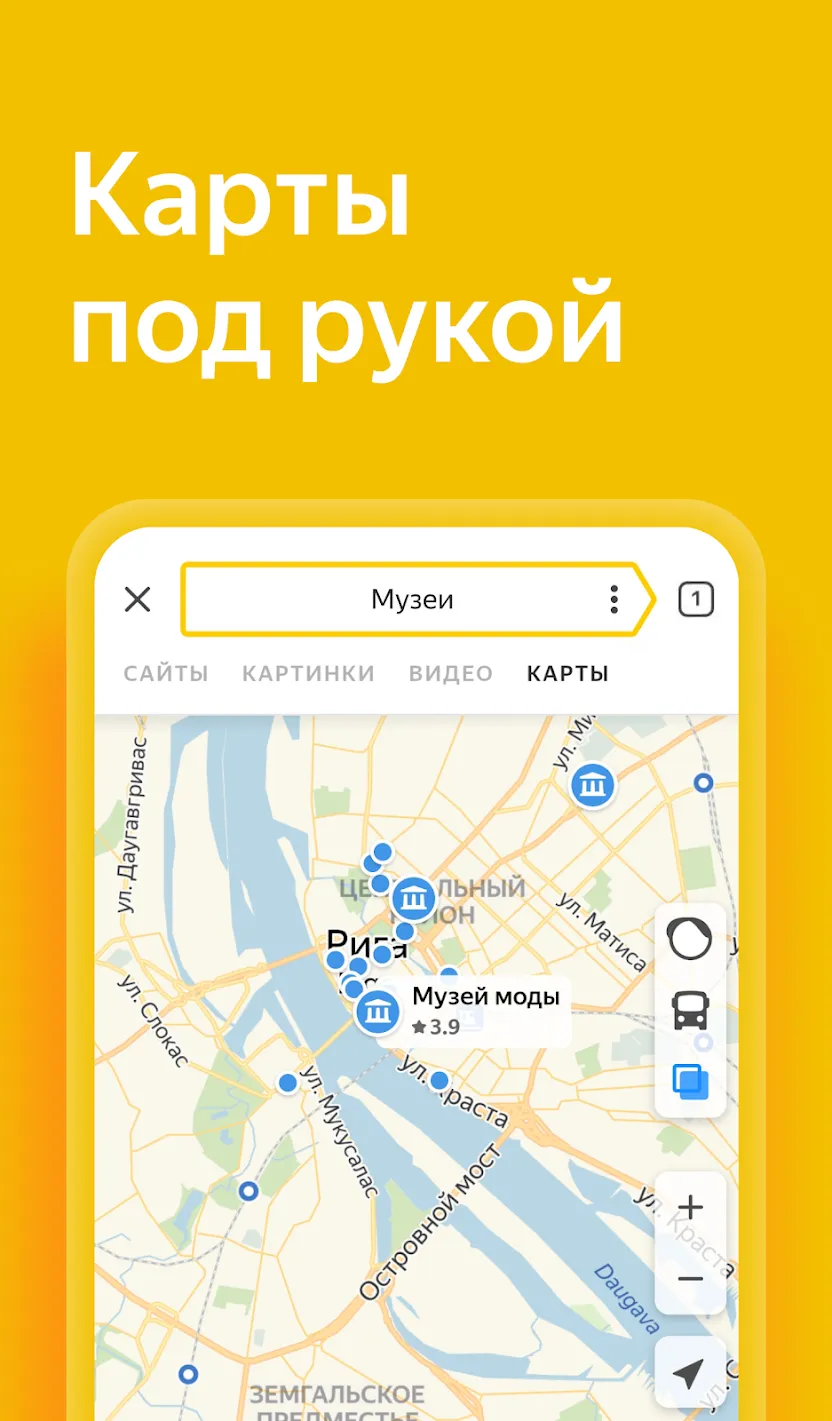 Муслим про: время намаза коран Screenshot 4