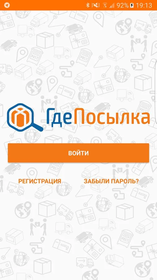 edjing PRO – DJ-микшер [мод: полная версия] Screenshot 1