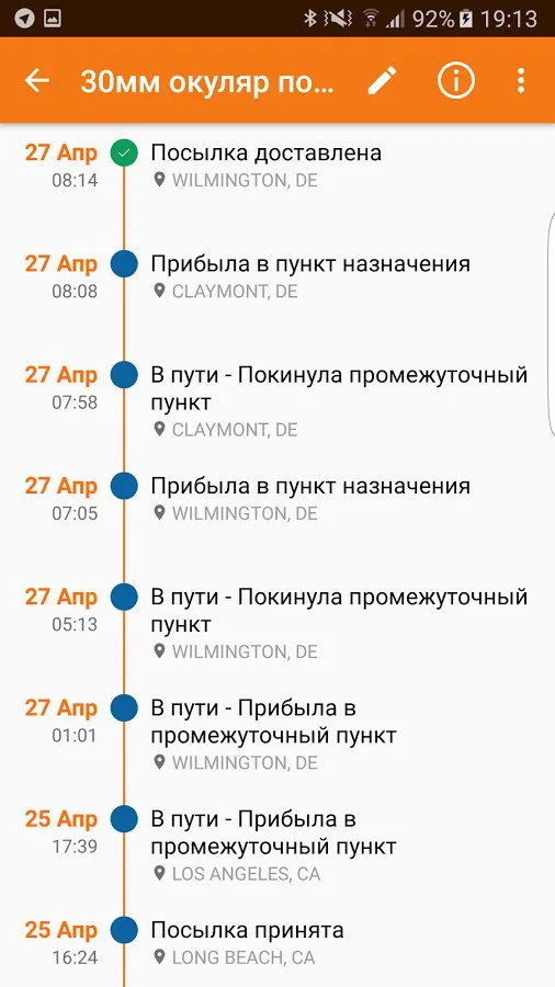 edjing PRO – DJ-микшер [мод: полная версия] Screenshot 3