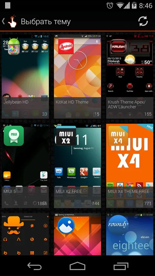 NewPipe Screenshot 3
