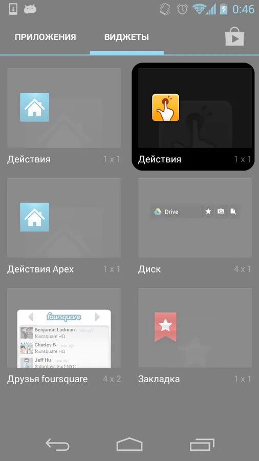 NewPipe Screenshot 4