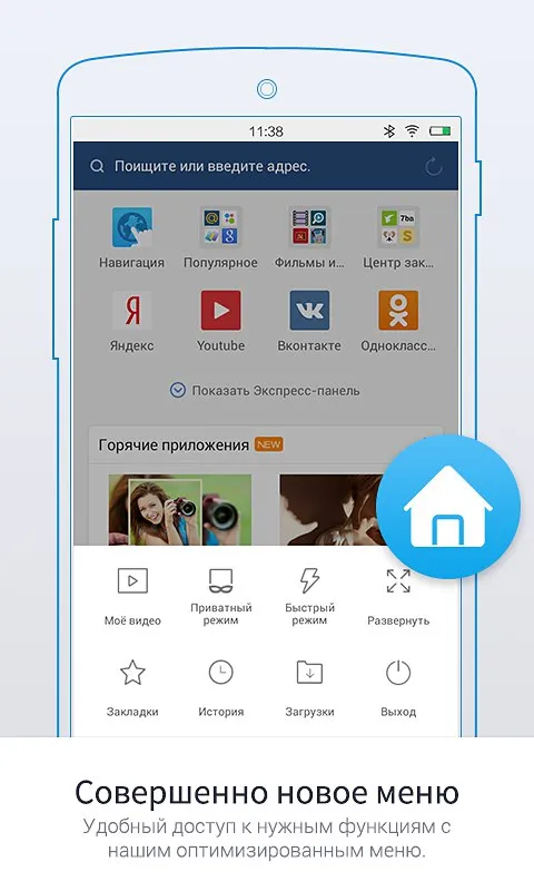Cymera - Photo Editor Collage Screenshot 1